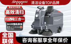 则需评估厂商的智能化程度取数据生